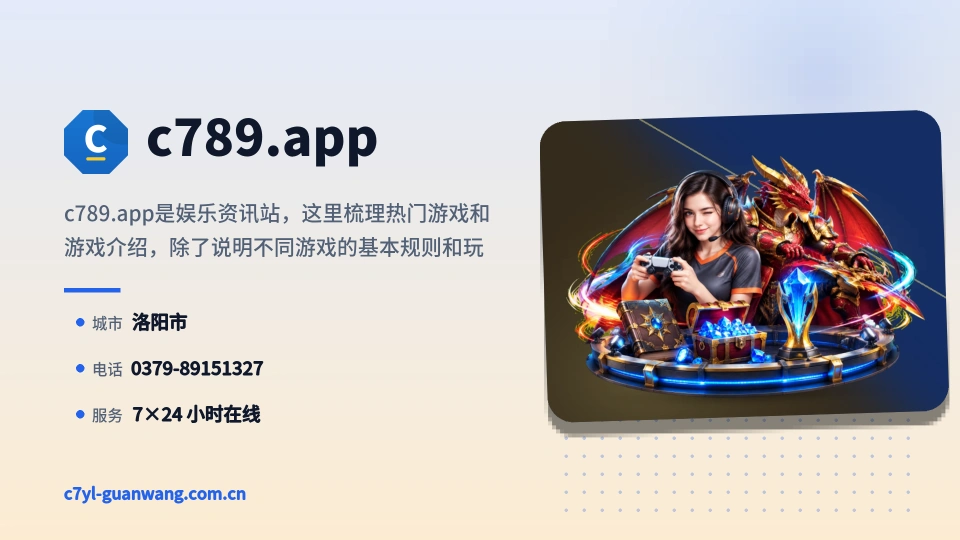 关于我们